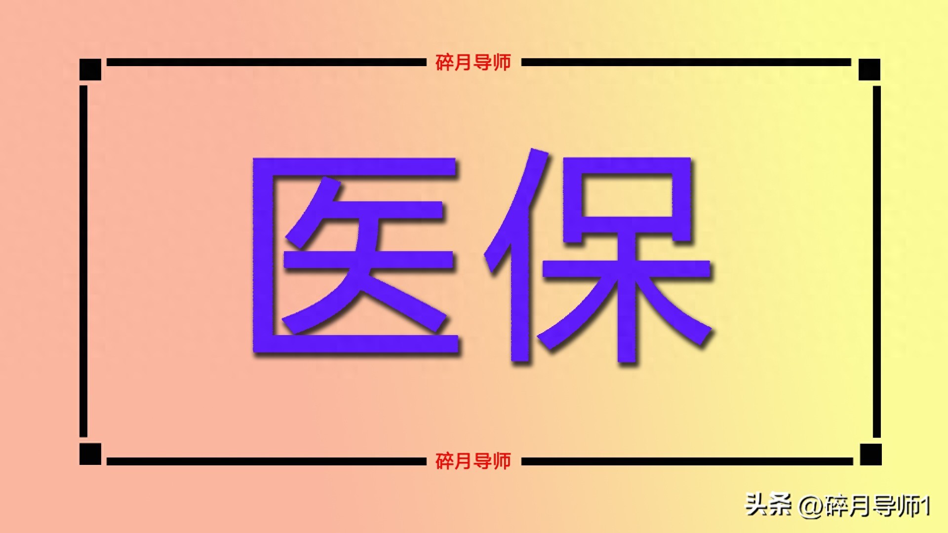 article cover